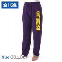 10.0oz. スウェットパンツ（パイル） 5017-03