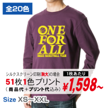 リブ有 ロングスリーブTシャツ 5913-01