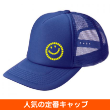 イベントメッシュキャップ　700-EVM