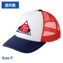 スリートーンメッシュキャップ 704-TTM