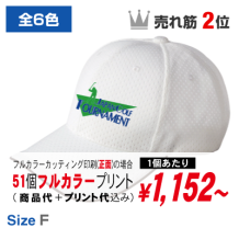 ハニカムエアーキャップ 720-HCP