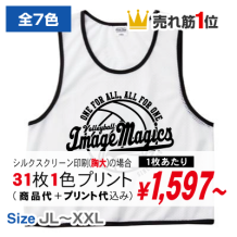 メッシュビブス　007-BBS