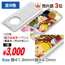 iPod nano/5th用ハードケース