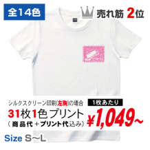 ジャージークルーネック