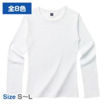 レディースリブクルーネックロングTシャツ 165-WLC