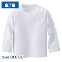 ベビーロングスリーブTシャツ