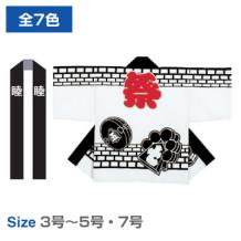 子供袢纏