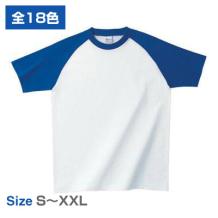 ラグランＴシャツ137-RSS