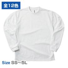 ドライロングスリーブTシャツ 304-ALT