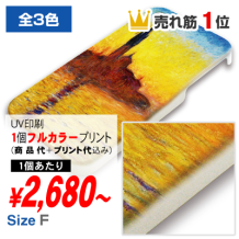 iPhone4用ケース