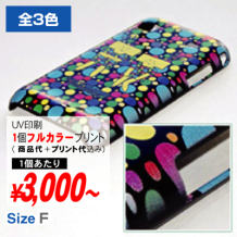 GALAXY S ケース