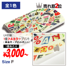 Xperia用カバー