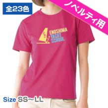 ノベルティ用ドライTシャツ