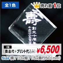 プチクラークシャープ