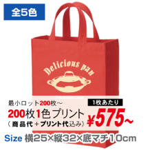 ユーティリティバッグ（Ｍ）