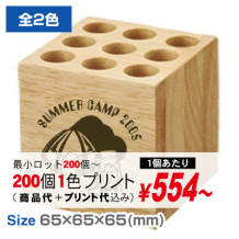 ラバーウッドペンスタンド