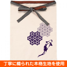 帆前掛け（生成）