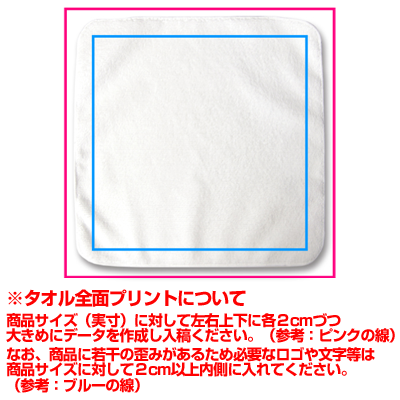 マイクロファイバーハンドタオル