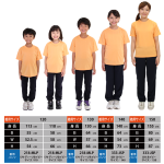 キッズ ドライTシャツ 300-ACT