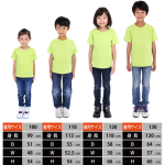 キッズ ヘビーウェイトTシャツ 085-CVT