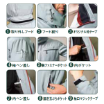 防寒ブルゾン 7303(S)