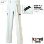 Kansai カーゴパンツ(K6005)