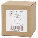 【廃盤】ラバーウッドペンスタンド TS-0462