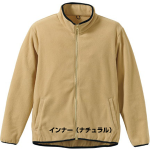 【廃盤】ナイロン&フリース3WAYスタンドジャケット(フードイン) 7042-01