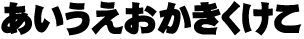 �ɑ��S�V�b�N�i�����ԂƂ��������j