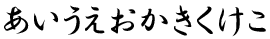 �s���́i���傤���傽���j
