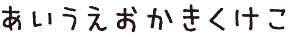 ミウラLiner