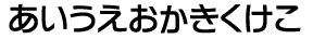 華藝体