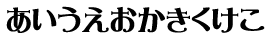 優雅宋(ゆうがそう)