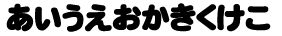 N-ボーイ