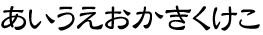 �ꏑ�i�ꂢ����j