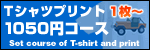 �s�V���c�v�����g 1050�~�R�[�X