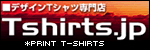 �f�U�C���s�V���c���X�@Tshirts.jp