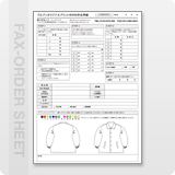 ブルゾンのFAX申し込み用紙