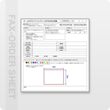ネームタグのFAX申し込み用紙