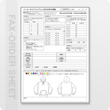 パーカーのFAX申し込み用紙