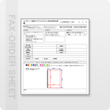 リングノートのFAX申し込み用紙