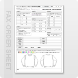 トレーナーのFAX申し込み用紙