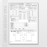 TシャツのFAX申し込み用紙