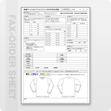 長袖ＴシャツのFAX申し込み用紙
