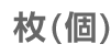 ���i�j