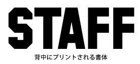 STAFF画像