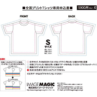 Sサイズ