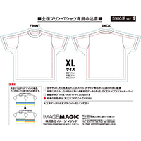 XLサイズ