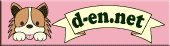 NPO法人DEN
