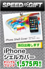iPhone�V�F���J�o�[�I���W�i���v�����g1,575�~ �����o��